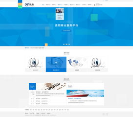 逸馬集團網站效果圖 深圳網絡公司專業建站服務解析