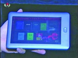 朝鮮自主平板電腦亮相引關注，供應鏈與技術來源成焦點